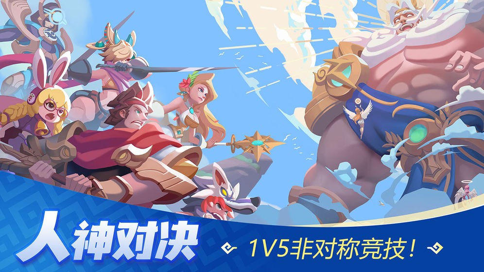 神之猎场官方  v1.0.0