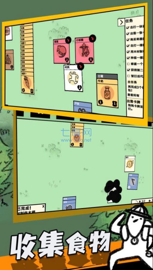 卡牌大战游戏 v1.0.0