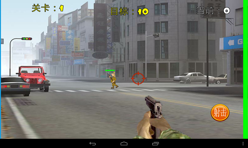 血战上海滩3 v3.1.5