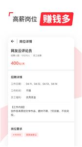 西瓜兼职  v1.4.18