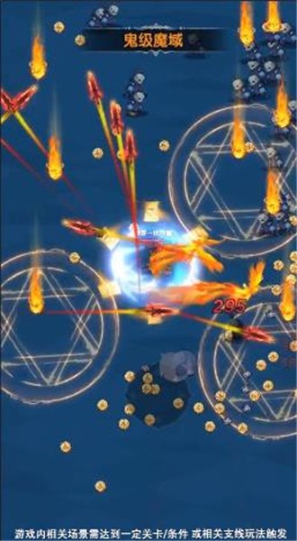 深渊之门 v3.0