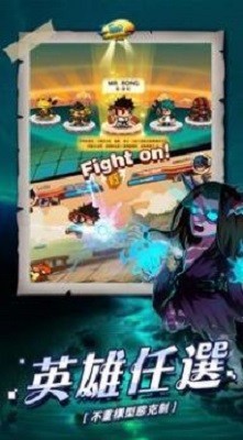 乱斗星球游戏 2020-07-27 13:40