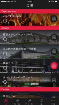 RealLive v3.0.5