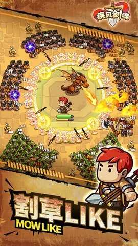 疾风剑魂小游戏