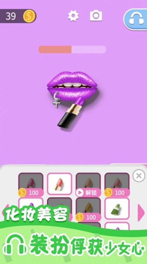 我吃饭声贼大2 v1.0