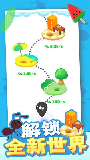 蚂蚁王国游戏无敌版下载安装图片1