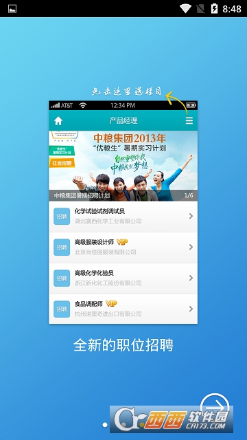 九阳官方 版本:v1.0.1