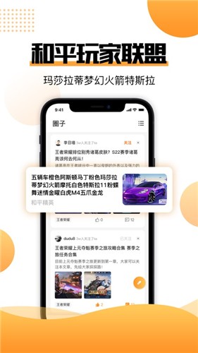 51租号联盟  V 1.0