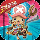 龙之岛(GM全免万充)