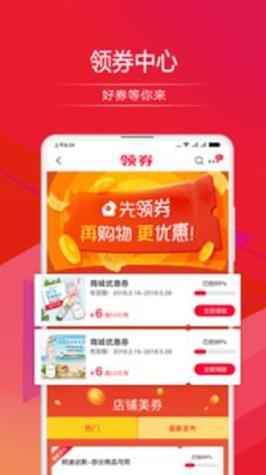 顺联动力 v3.3.7.0