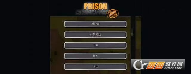 监狱建筑师手机版 监狱建筑师手机版