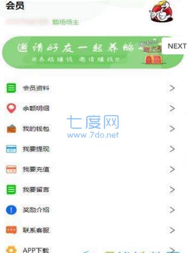 时和年丰种树 v1.0
