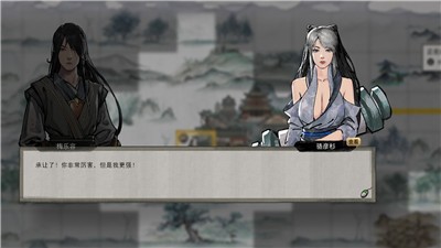 鬼谷八荒天宝真人攻略官方正式版  v5.0.4