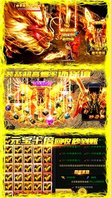牛王传奇 v1.3.121