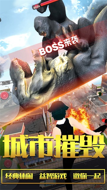 恐龙大逃亡2  v1.0