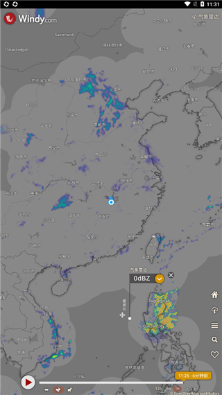 windy气象软件 v42.1.4