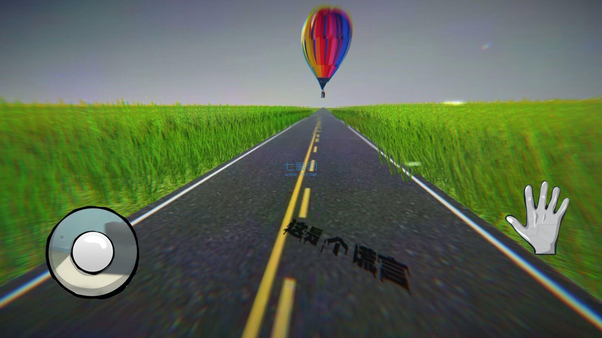 保护气球逃生游戏 v1.26