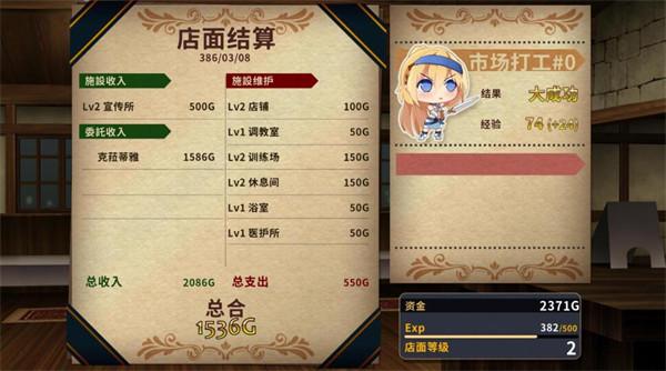 赫雷斯的角斗场  v1.2.0