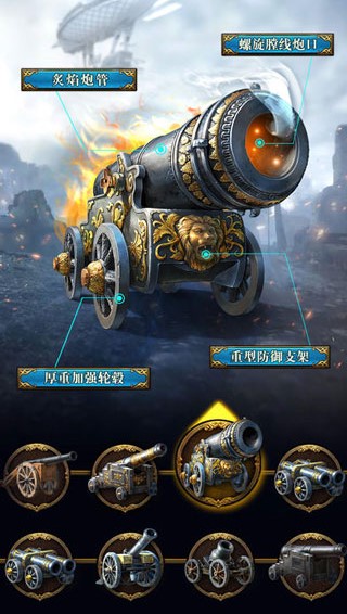 火枪纪元官方版(Guns of Glory) v11.4.300