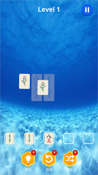 麻了个麻手游正版 v2