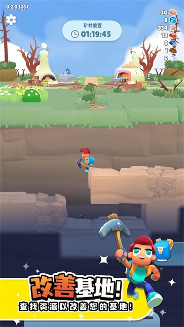 异星探险家矿工星球  v0.3.4