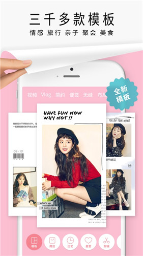 简拼免费版最新截图2