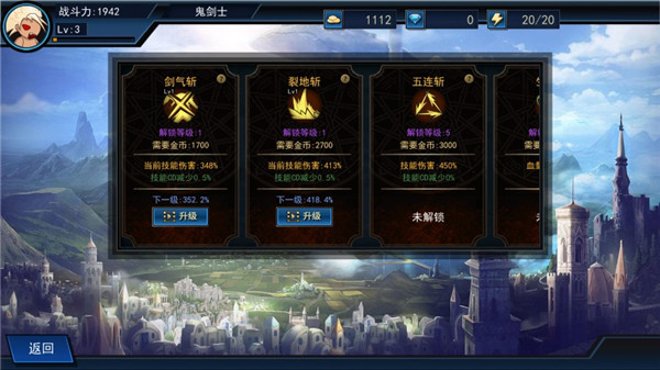 征战阿拉德最新版 v2.0