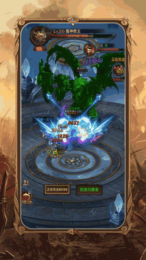 热血裁决高爆版截图1