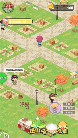 赶山夺笋手游 v1.0.0