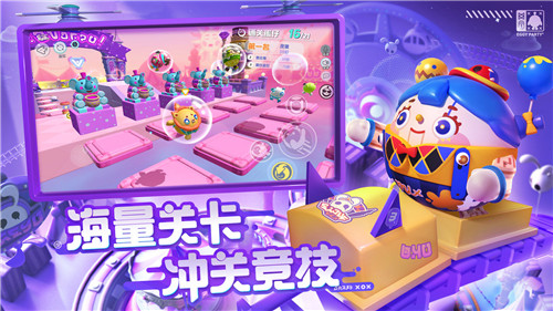 蛋仔派对先锋服2023