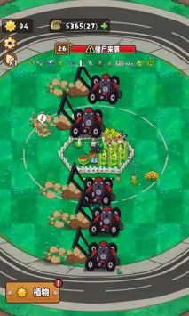 植物守卫战 v3.1.5