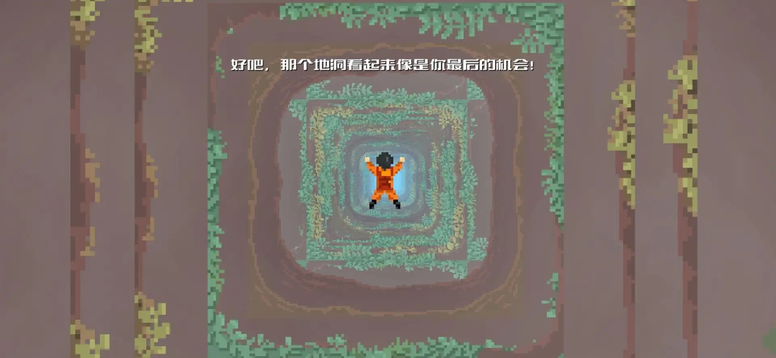 坠入深渊玩家自制版 v0.8.4b