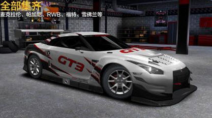 强力竞速赛 4.3.0 安卓版