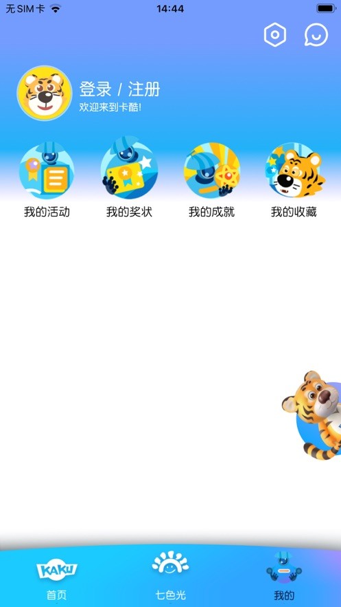 卡酷kaku  V 1.0.0