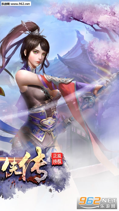 辰东群侠传安卓版 v1.6.25