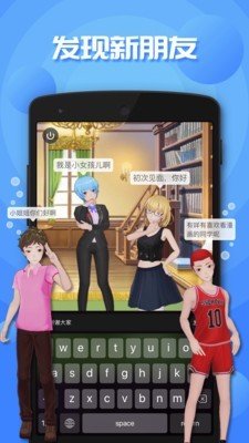 虚拟人生3安卓单机版 v1.6.11