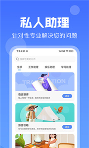 AI写作猿安卓版