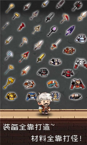 勇者是村长大人解锁版无限材料 v3.3.4