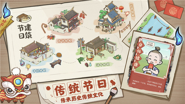 百鬼小村落最新版  v1.0.19