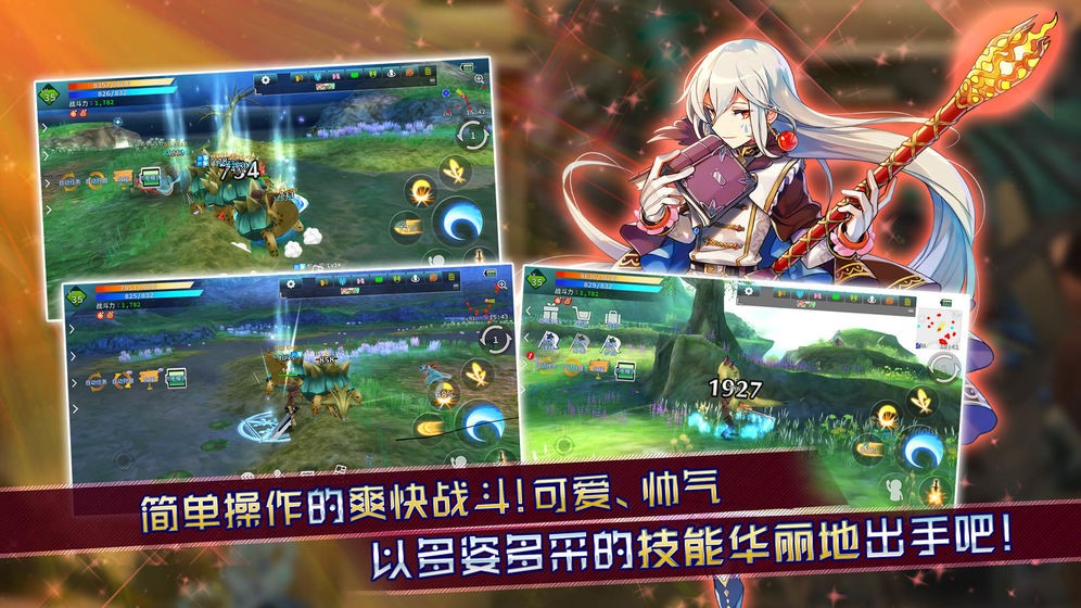 阿瓦贝尔圣境之炼金 v1.0.0.0