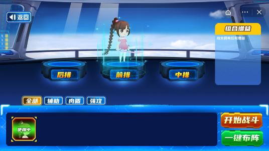 我队友超神  v1.0