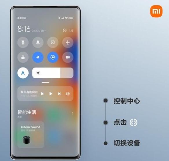 小米妙播.jpg