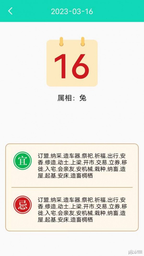 精灵工具箱 v1.0.1