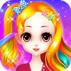 公主甜心换装美发