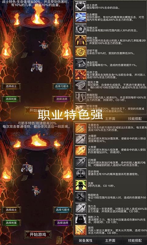 秘境神塔指尖黑暗手游官网测试版  v3.5.2