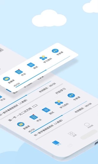 101课糖截图1