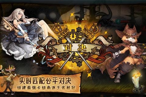 迷失之夜 v3.2.5