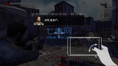 正当防卫4中文版