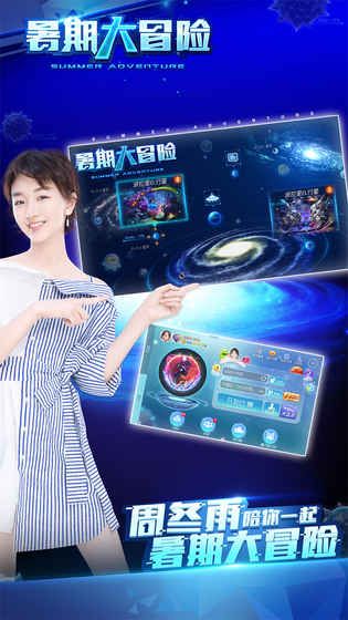 球球大作战9.9.0无限金蘑菇安卓免费中文版