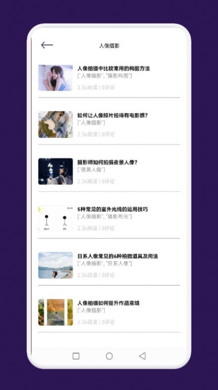 lofi相机  v1.1
